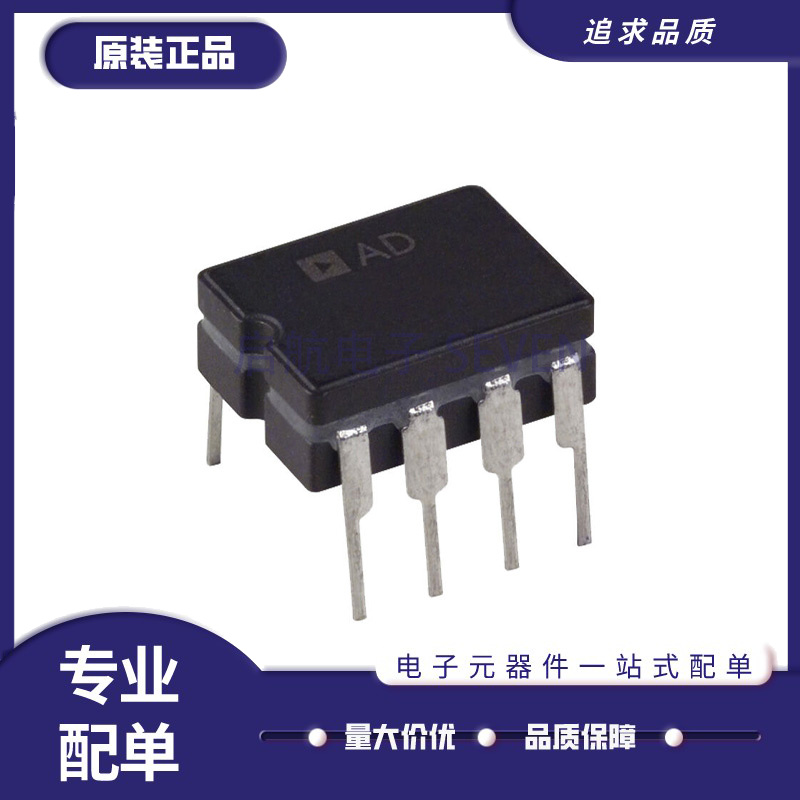 ADI差分运放芯片全新原装正品