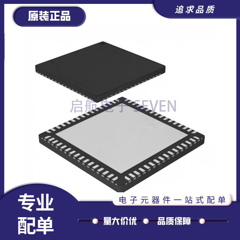 AT90USB1287-MU QFN64封装 单片机IC 芯片 MCU 贴片 全新原装正品