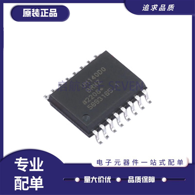 启航电子元器件芯片全新正品