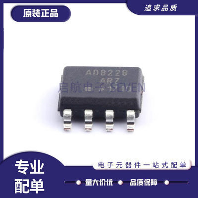 AD8572ARZ全系列ADI运算放大器