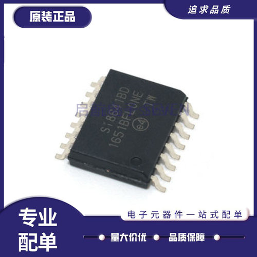SI8640BB-B-ISR全系列数字隔离器