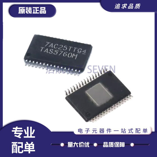 TI音频放大器芯片全新原装正品