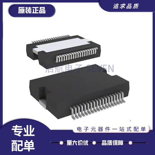 ST功率放大器芯片全新原装正品