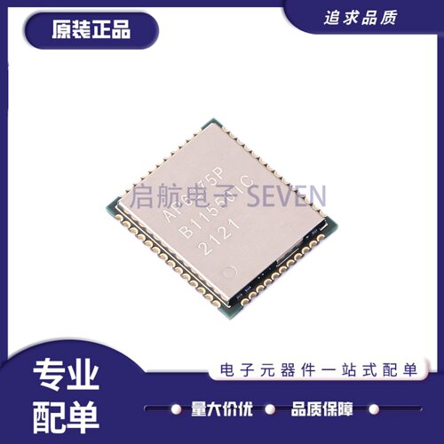 AP6275PAP6275PR3蓝牙WIFI模块
