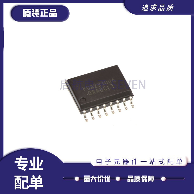 TI音频放大器IC芯片全新原装正品