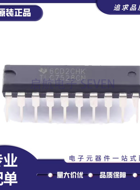 全新原装 TLC2543CN 1543 7528 0838 1541 541 542 7226IN DIP20