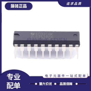 全新原装 TLC2543CN 1543 7528 0838 1541 541 542 7226IN DIP20