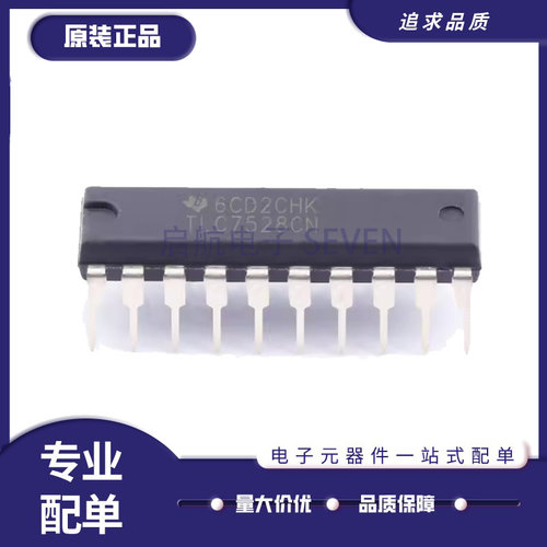 TI电子元器件芯片全新原装正品