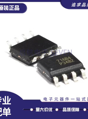 EUP3482DIR1 丝印P3482 P3842A贴片 DC-DC转换器芯片 原装正品