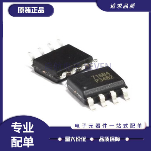EUP3482DIR1转换器芯片