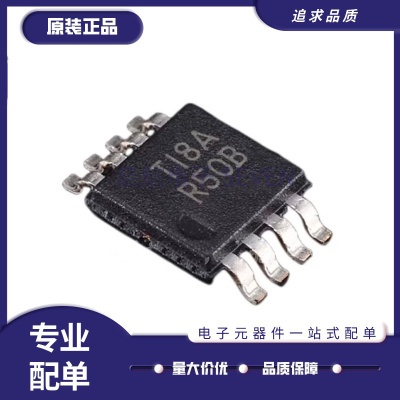 TI电压基准芯片全新原装正品