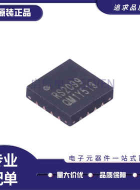 全新RS2099XTSS16/XTQC16 双向4通道 单刀双掷(SPDT)模拟开关芯片