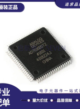 AD7606BSTZ-6 -4 7606BSTZ 5520JSTZ 7663ASTZ 7762BSVZ 7616BSTZ