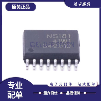纳芯微电子元器件芯片原装正品