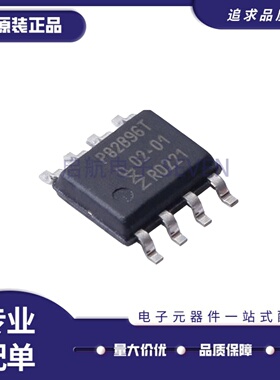 全新正品P82B96TD/S900 丝印P82B96T SOP-8封装  信号缓冲器芯片