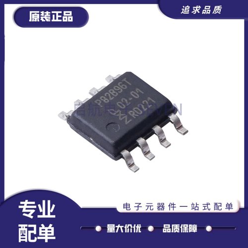 P82B96TD/S900信号缓冲器芯片