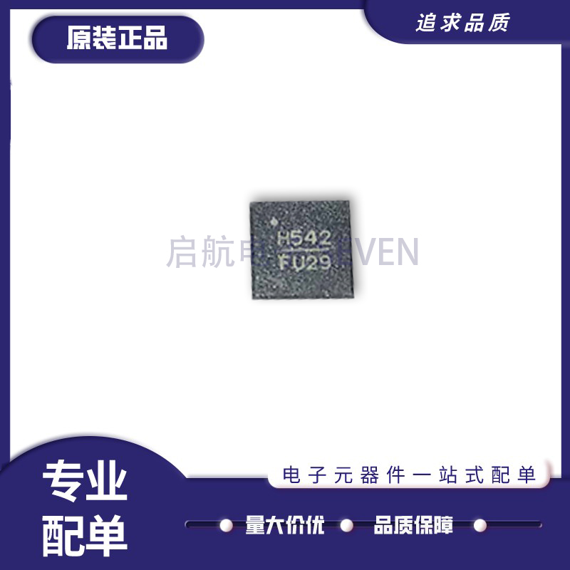 HMC542LP4E HMC542ALP4ETR 丝印H542 QFN24 6位数字控制 原装正品
