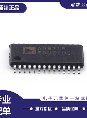 全新 AD5348BRUZ 9215 9236BRU-65-80-105 45061-REEL TSSOP28/38