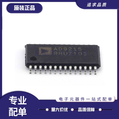 ADI电子元器件芯片全新原装正品