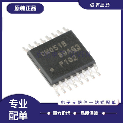 TI多路复用器芯片全新原装正品