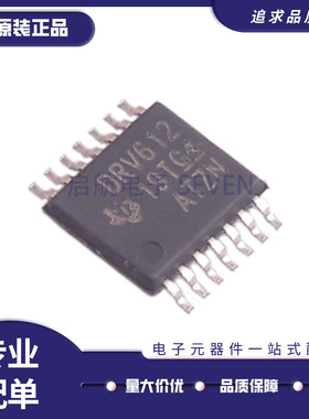DRV8860PWR/8847/8833/120/777/632/110/602/603/612 驱动器芯片