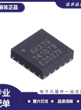 原装正品 XR21V1410IL16TR-F QFN-16 1通道全速 USB UART芯片IC