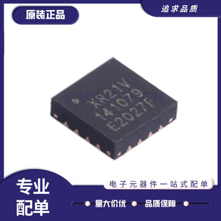 原装正品 XR21V1410IL16TR-F QFN-16 1通道全速 USB UART芯片IC