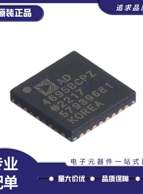 AD4695BCPZ AD4696BCPZ 封装LFCSP32 模数转换器芯片 全新原装