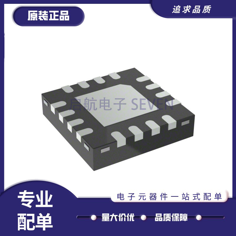 ADI衰减器芯片全新原装正品