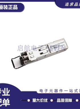 全新正品AFBR-57E6APZ-HT HFBR-57E5APZ HFBR-57E0LZ 光纤发射器