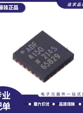 ADF4150BCPZ LFCSP-24封装(4x4) 时钟发生器芯片 全新原装正品