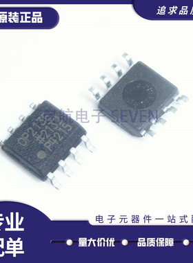 OP213FSZ OP213F OP213 SOP-8封装 放大器芯片 全新原装正品