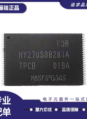HY27US08281A HY27US08281A-TPCB TSOP48 贴片 IC内存芯片 全新