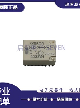 全新正品 G6K-2F-RF-V DC5 SMD封装 5V 信号继电器