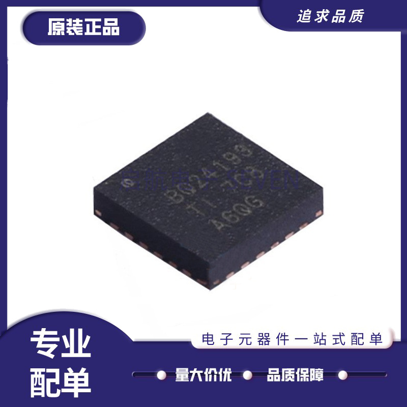 BQ24166/24193/24195/24250/24257/24259/24278 RGER/RGET QFN24