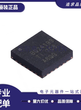 BQ24166/24193/24195/24250/24257/24259/24278 RGER/RGET QFN24