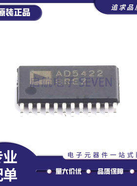 原装 AD5410AREZ AD5412 5422 5722RBREZ 5754AREZ TSSOP-24 芯片