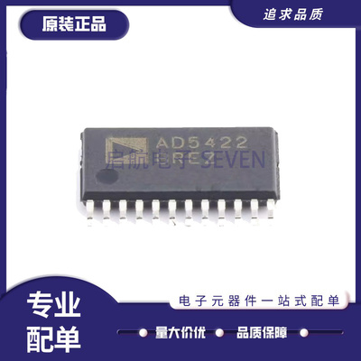 ADI电子元器件芯片全新原装正品
