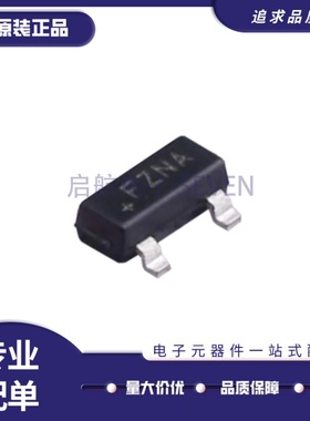 MAX6035AAUR50+T 全新原装 丝印FZNA 封装SOT-23-3 电压基准芯片