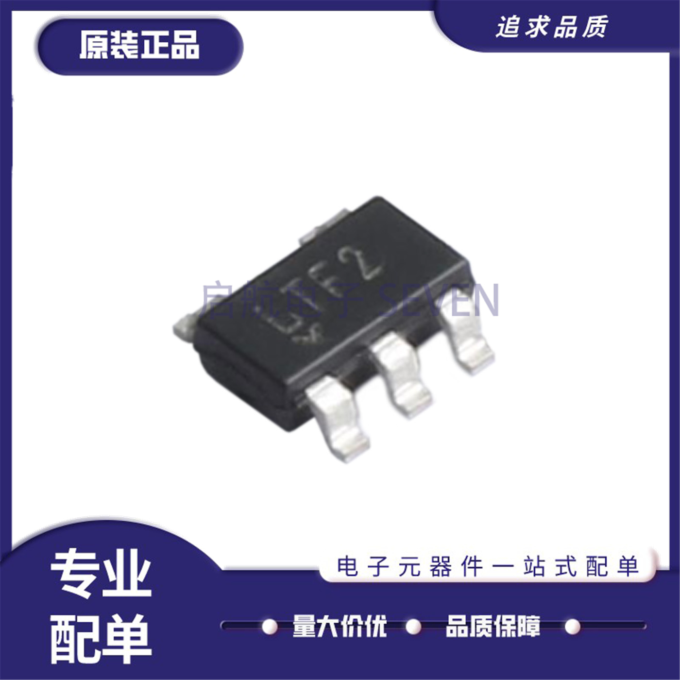 LTC1844ES5-1.5系列线性稳压芯片