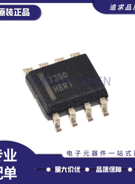 全新 FAN7390 73832 73932 73901 8301 8303 7380 7530M MX SOP8