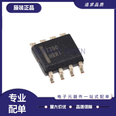 启航电子元器件芯片全新正品