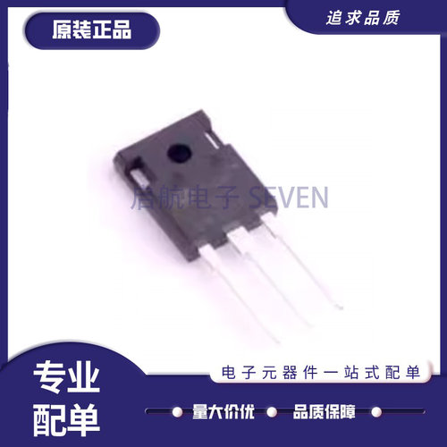 启航SVF3878PN场效应管芯片