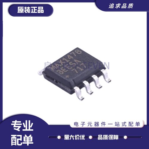MAX14783EESA全系列收发器芯片
