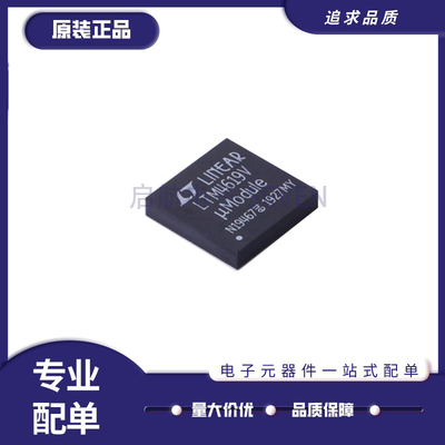 凌特DC/DC电源模块全新原装正品