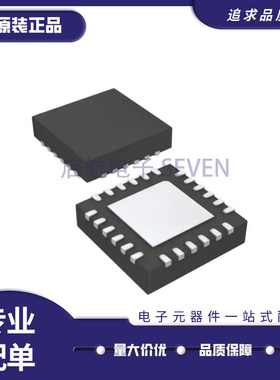 MP2633GR MP2633GR-Z  丝印MP2633封装QFN 电源管理芯片 原装正品