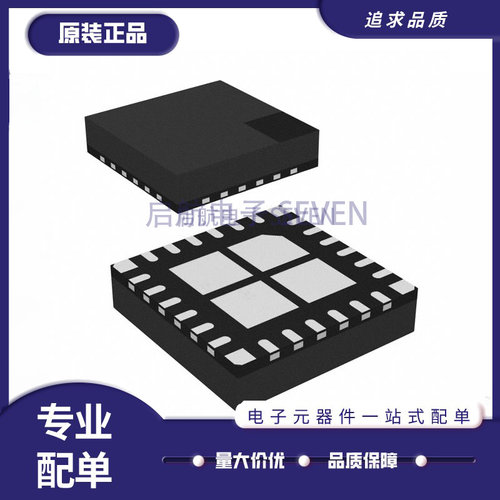 凌特开关电源芯片全新原装正品