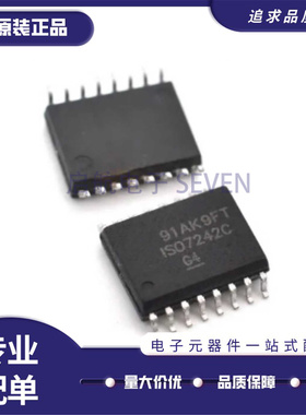 ISO7231CDWR 7230 7240 7241 7242 7330 7331 A M F C DWR 隔离器