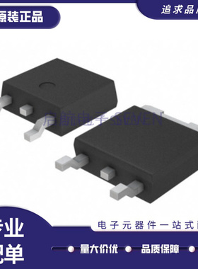 IRFR014TRLPBF 贴片TO-252 60V 7.7A N沟道 MOS场效应管 原装正品