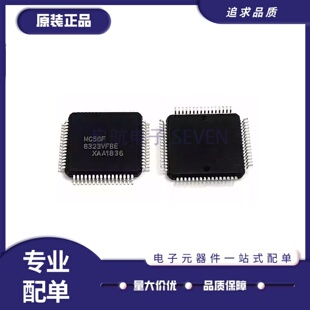 QFP MC56F8323VFBE MC56F8323MFBE正品16位数字信号控制器芯片IC